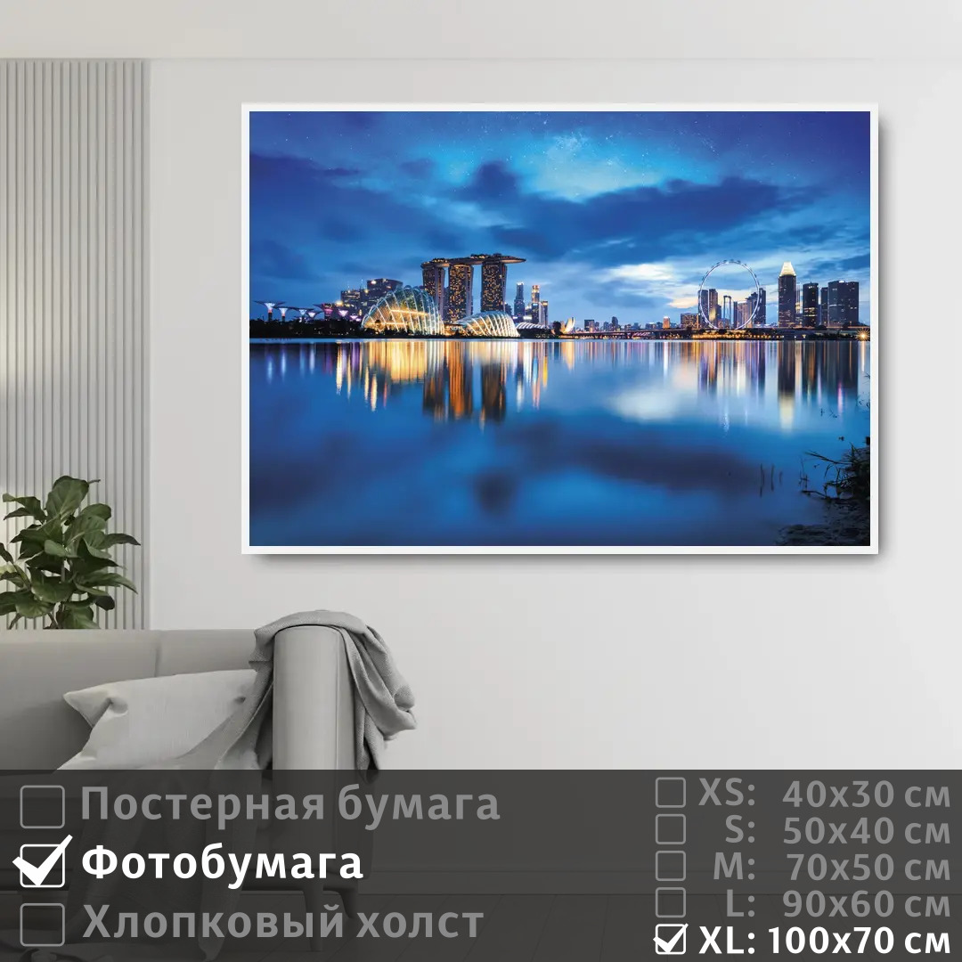 Постер на фотобумаге ПолиЦентр Ночные небоскребы у реки 100х70 см, НочныеНебоскребыУРеки1
Постер на фотобумаге ПолиЦентр Ночные небоскребы у реки 100х70 см, НочныеНебоскребыУРеки1