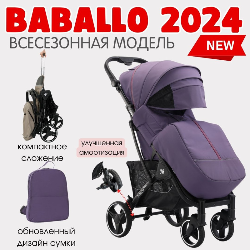 Коляска прогулочная Baballo 2024 всесезонная для путешествий фиолетовый на черной раме, Baballo Future 2024
Коляска прогулочная Baballo 2024 всесезонная для путешествий фиолетовый на черной раме, Baballo Future 2024