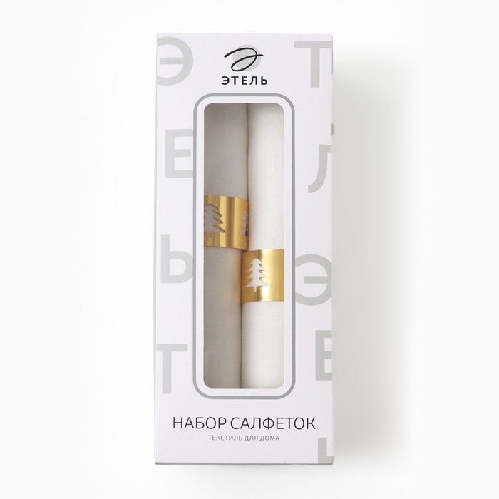 Новый год. Набор салфеток с декорат. кольцами Этель Golden deer 40х40 см - 2 шт, 100% лён, Белый
Новый год. Набор салфеток с декорат. кольцами Этель Golden deer 40х40 см - 2 шт, 100% лён, Белый