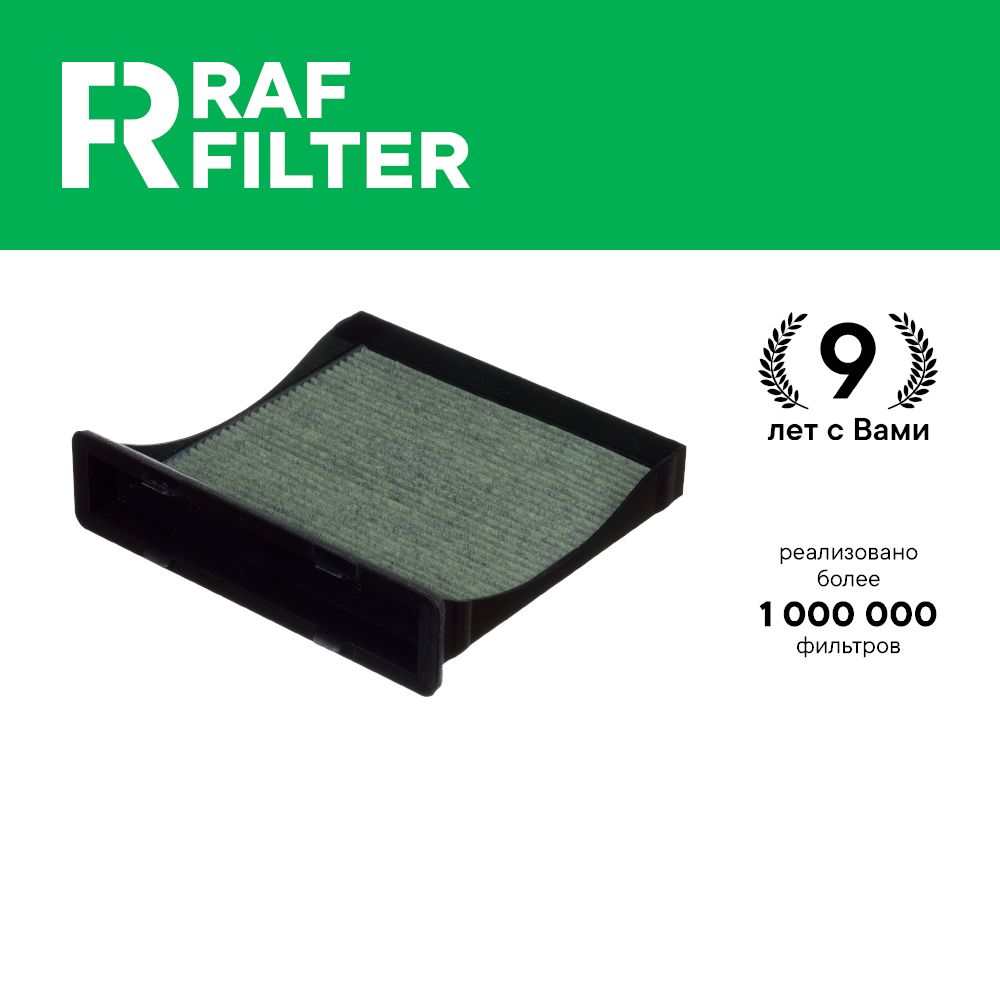 Фильтр салона RAF Filter RF001SUB Subaru Forester SH SJ, Impreza GH, Levorg 1 2, xv 11-16
Фильтр салона RAF Filter RF001SUB Subaru Forester SH SJ, Impreza GH, Levorg 1 2, xv 11-16