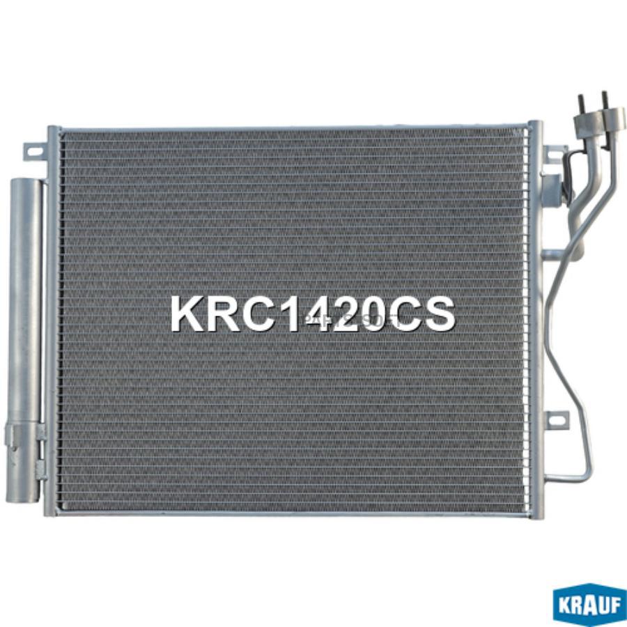 Радиатор Системы Охлаждения Krauf арт. KRC1420CS
Радиатор Системы Охлаждения Krauf арт. KRC1420CS