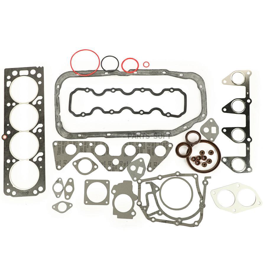 SPEEDMATE SM-GKH255A К-кт прокл.картера CHEVROLET Captiva (C100,C140) OPEL Antara (L07),Fr
SPEEDMATE SM-GKH255A К-кт прокл.картера CHEVROLET Captiva (C100,C140) OPEL Antara (L07),Fr