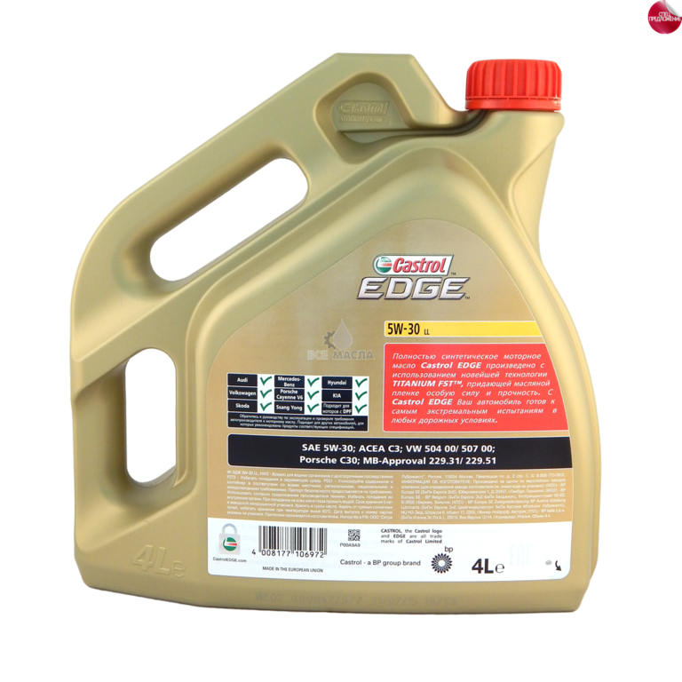 Моторное масло Castrol EDGE LL C3 MB 229.31/229.51 Porsche C30 VW 504.00/507.00 5W-30 4л
Моторное масло Castrol EDGE LL C3 MB 229.31/229.51 Porsche C30 VW 504.00/507.00 5W-30 4л