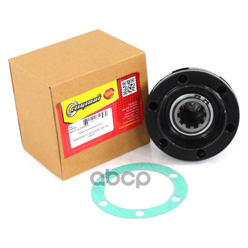 RIGINAL RG315120230431001 RG3151-20-2304310-01_муфта отключения колеса! с колпаком УАЗ 315
RIGINAL RG315120230431001 RG3151-20-2304310-01_муфта отключения колеса! с колпаком УАЗ 315