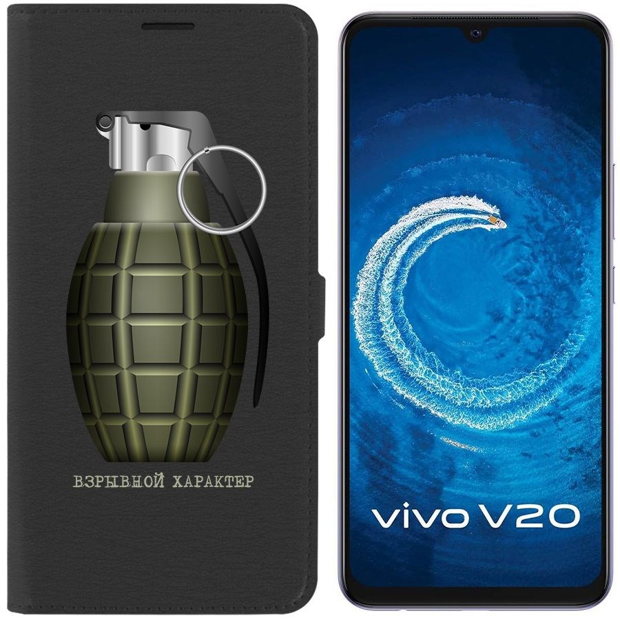 фото Чехол krutoff eco book для vivo v20 взрывной характер (черный)
