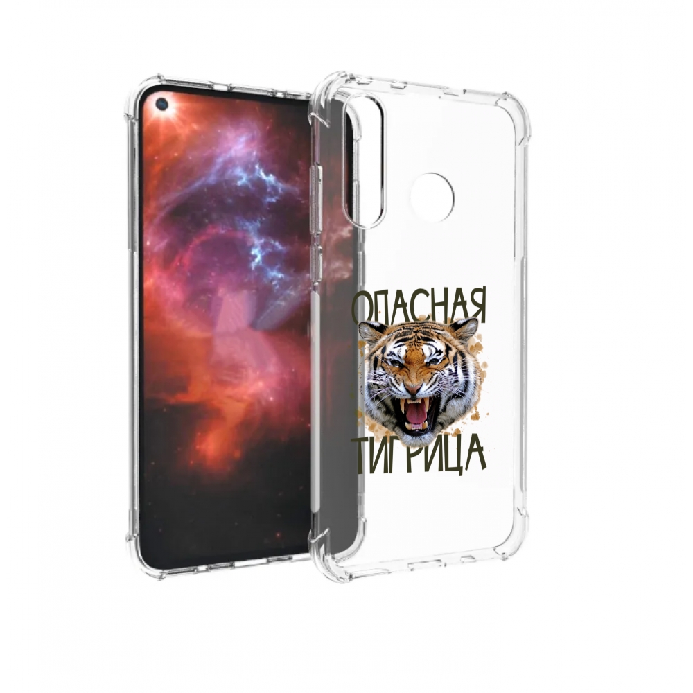 Чехол бампер MyPads опасная тигрица для Huawei Nova 4 противоуда, Прозрачный, Tocco
Чехол бампер MyPads опасная тигрица для Huawei Nova 4 противоуда, Прозрачный, Tocco