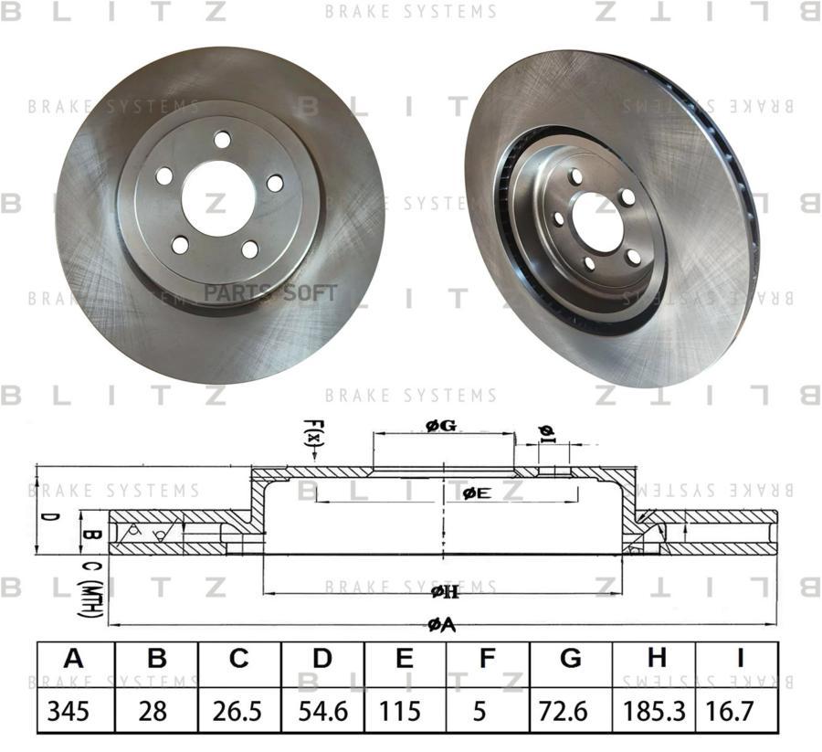 Диск тормозной передний вентилируемый
Диск тормозной передний вентилируемый