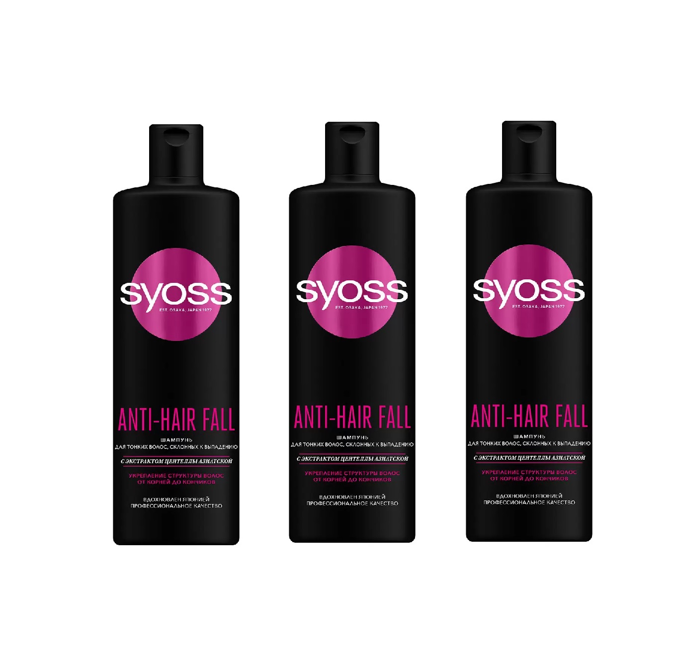 Шампунь для волос Syoss Anti-hair Fall склонных к выпадению 450 мл 3 шт, Anti-hair Fall
Шампунь для волос Syoss Anti-hair Fall склонных к выпадению 450 мл 3 шт, Anti-hair Fall