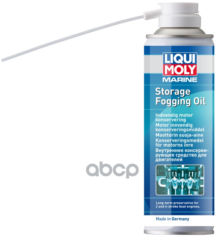 LIQUI MOLY 25033 Внутренний консервант судов двигат LIQUI MOLY 0,400л Marine Storage Foggi
LIQUI MOLY 25033 Внутренний консервант судов двигат LIQUI MOLY 0,400л Marine Storage Foggi