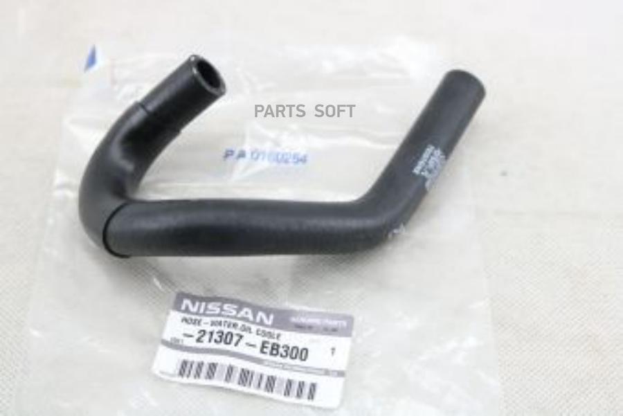 NISSAN 21307EB300 Шланг системы охлаждения NISSAN: CABSTAR (08 ), NAVARA (D40) (05 ), PATH
NISSAN 21307EB300 Шланг системы охлаждения NISSAN: CABSTAR (08 ), NAVARA (D40) (05 ), PATH