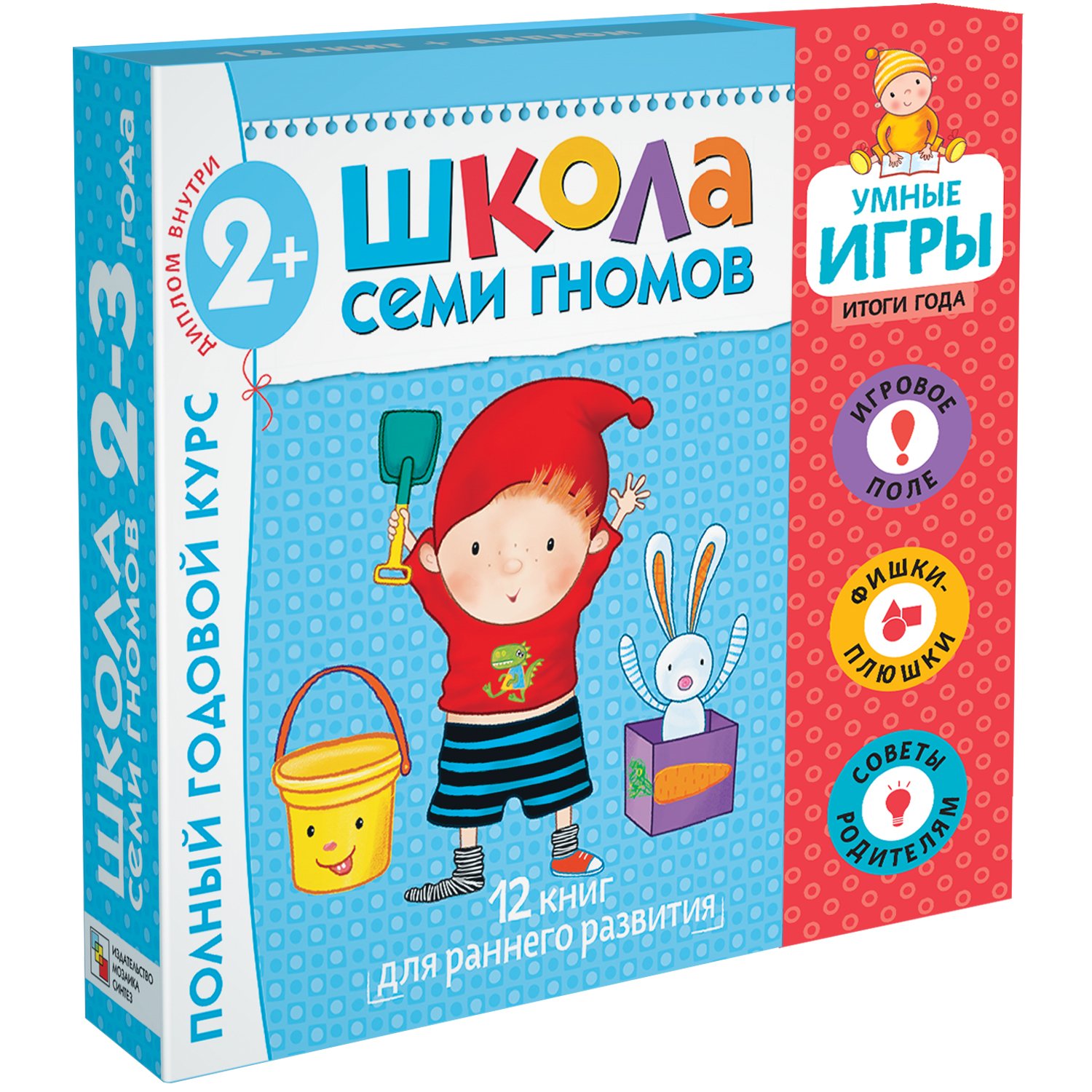 Книга Мозаика-Синтез Школа Семи Гномов Расширенный комплект 3ий год обучения + умная игра, Мозаика-Синтез Школа Семи Гномов Расширенный комплект 3ий год обучения + умная игра
Книга Мозаика-Синтез Школа Семи Гномов Расширенный комплект 3ий год обучения + умная игра, Мозаика-Синтез Школа Семи Гномов Расширенный комплект 3ий год обучения + умная игра
