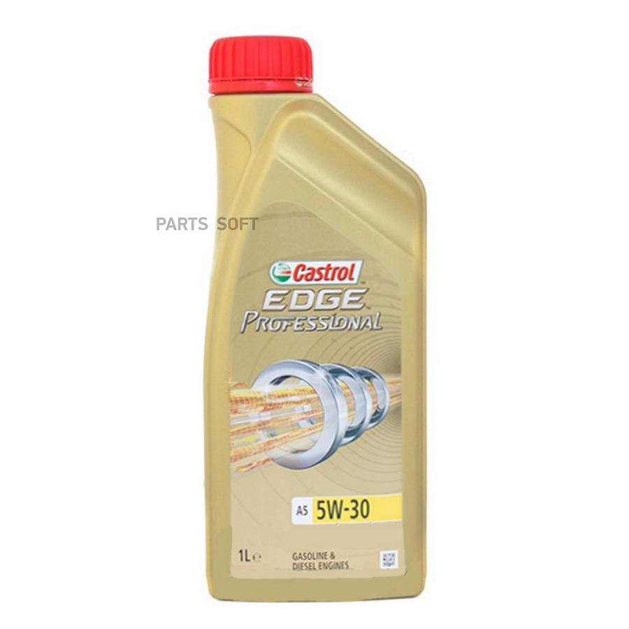 CASTROL Масло мотор. EDGE Professional A5 5W-30 (1 л.)
CASTROL Масло мотор. EDGE Professional A5 5W-30 (1 л.)