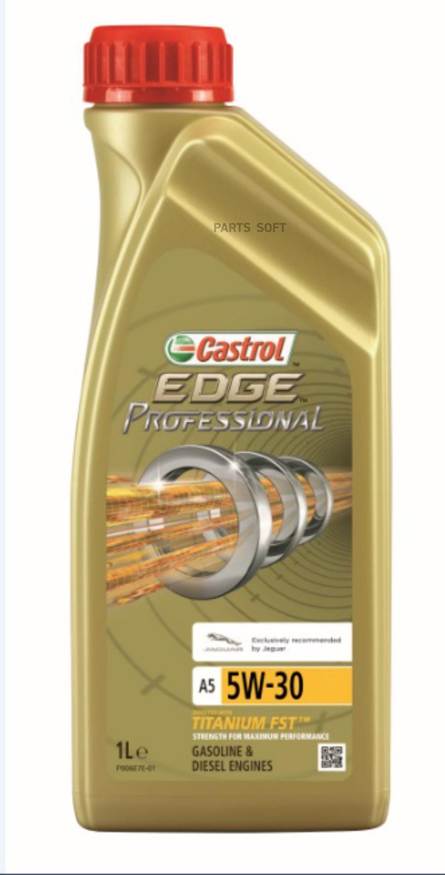 CASTROL Масло моторное 5W-30 CASTROL 1л EDGE Professional A5 Jaguar TITANIUM FST
CASTROL Масло моторное 5W-30 CASTROL 1л EDGE Professional A5 Jaguar TITANIUM FST