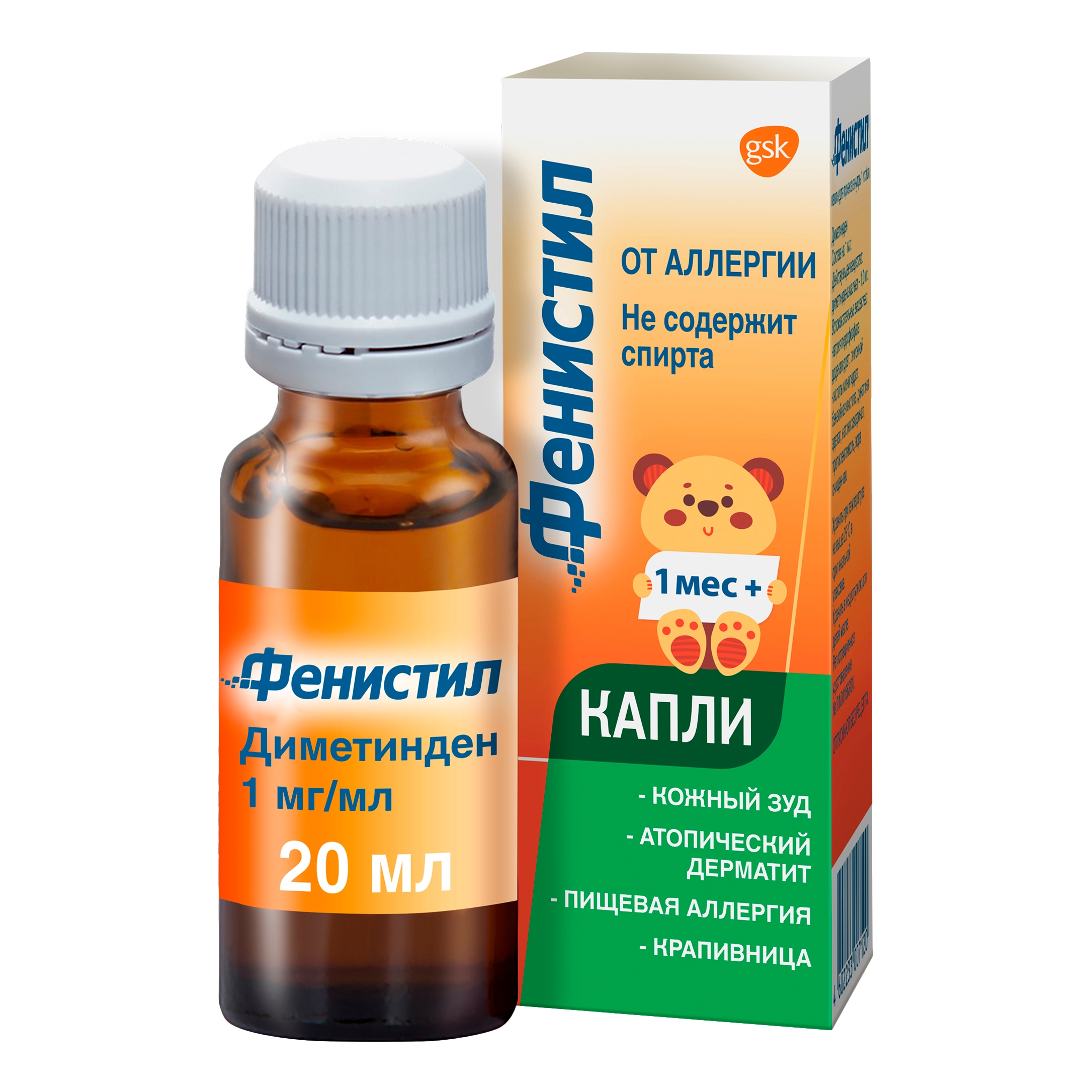 Фенистил при аллергии и кожном зуде, аллергическом рините капли диметинден 0,1% 20 мл, Фенистил
Фенистил при аллергии и кожном зуде, аллергическом рините капли диметинден 0,1% 20 мл, Фенистил