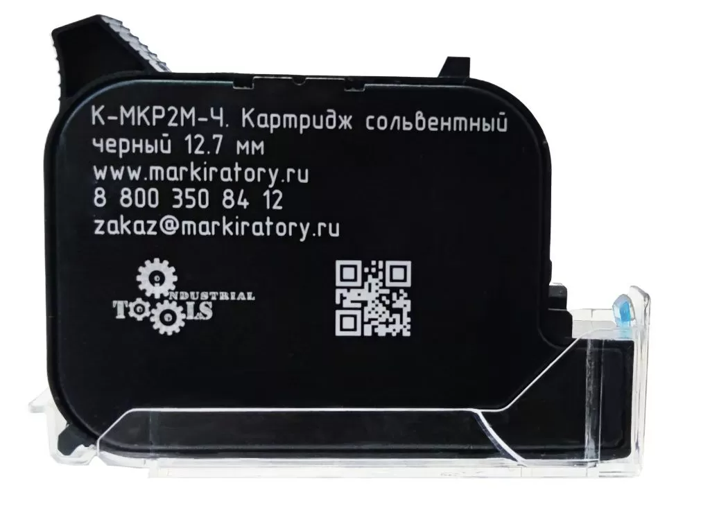 Картридж для струйного принтера Индастриал Тулз К-МКР12-Ч (RK0003) черный, оригинальный, К-МКР12-Ч
Картридж для струйного принтера Индастриал Тулз К-МКР12-Ч (RK0003) черный, оригинальный, К-МКР12-Ч
