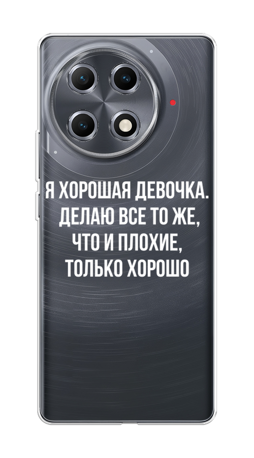 Чехол на Tecno Camon 30S Хорошая девочка, Серебристый, 309650-1 
Чехол на Tecno Camon 30S Хорошая девочка, Серебристый, 309650-1