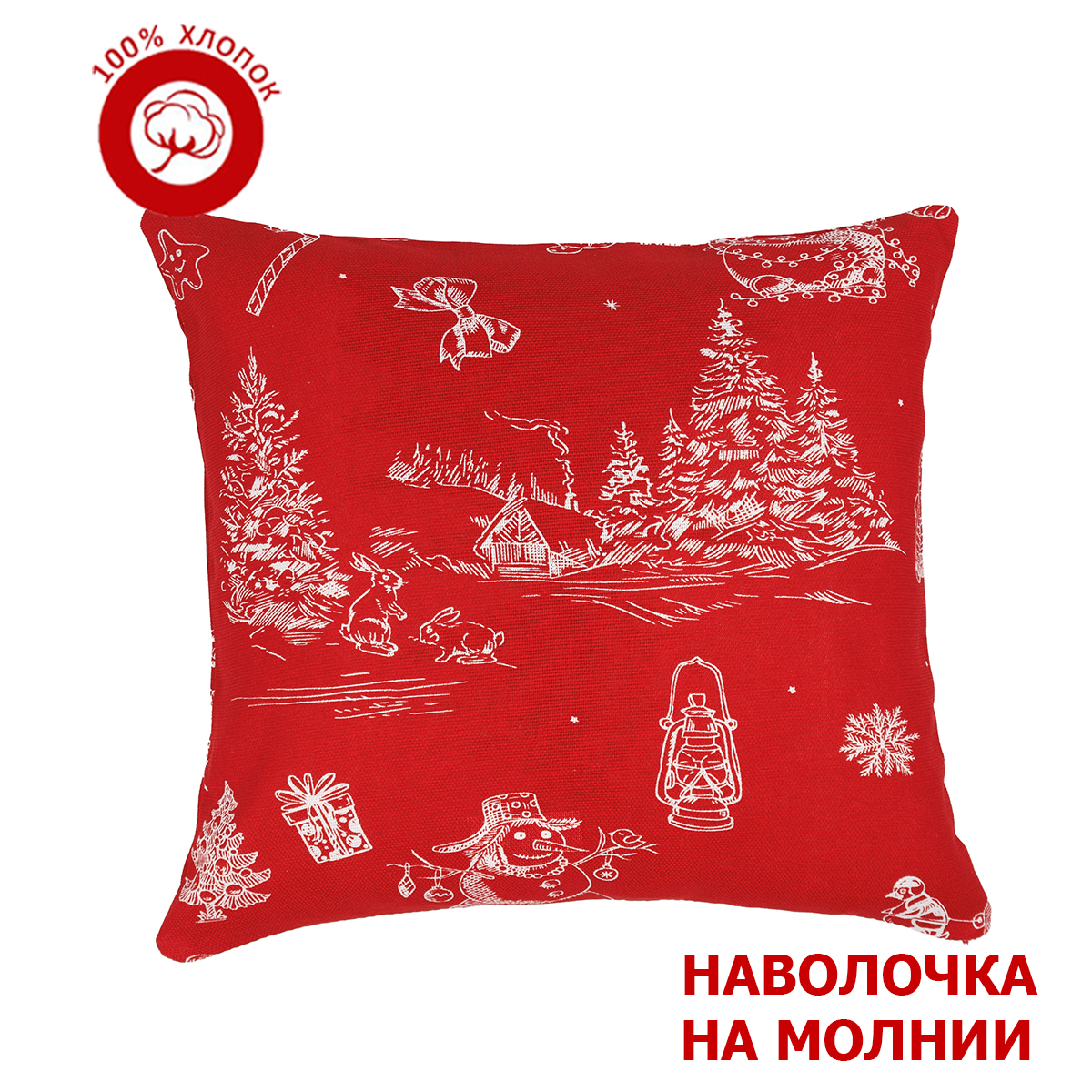 Наволочка декоративная из рогожки Всё себе Добрая традиция 40x40, Красный, одиночная рогожка НГ
Наволочка декоративная из рогожки Всё себе Добрая традиция 40x40, Красный, одиночная рогожка НГ