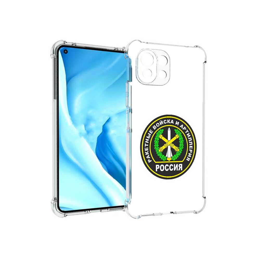 Чехол MyPads Tocco для Xiaomi Mi 11 Lite артиллерия (PT159462.256.225), Прозрачный, Tocco
Чехол MyPads Tocco для Xiaomi Mi 11 Lite артиллерия (PT159462.256.225), Прозрачный, Tocco