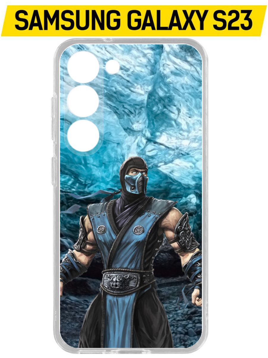 Чехол-накладка Krutoff Clear Case Мортал Комбат. Саб Зиро для Samsung Galaxy S23, Прозрачный
Чехол-накладка Krutoff Clear Case Мортал Комбат. Саб Зиро для Samsung Galaxy S23, Прозрачный
