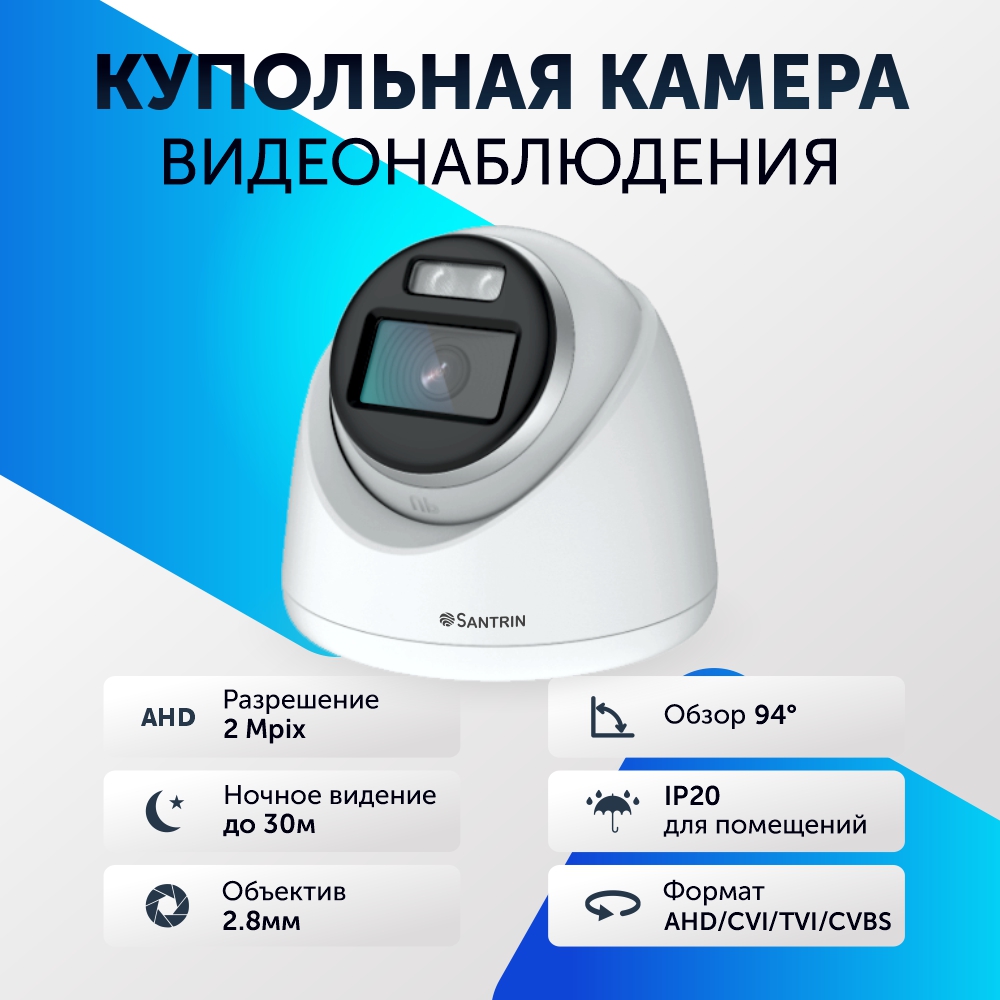 Камера видеонаблюдения внутренняя 2 Mpix AHD TVI CVI CVBS видеокамера купольная 2.8 мм, Белый
Камера видеонаблюдения внутренняя 2 Mpix AHD TVI CVI CVBS видеокамера купольная 2.8 мм, Белый