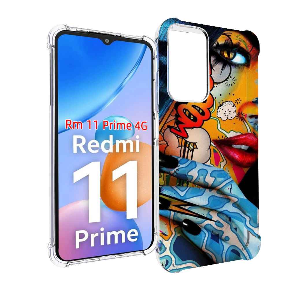 Чехол MyPads девушка разрисованная краскам иженский для Xiaomi Redmi 11 Prime 4G, Прозрачный, Tocco
Чехол MyPads девушка разрисованная краскам иженский для Xiaomi Redmi 11 Prime 4G, Прозрачный, Tocco
