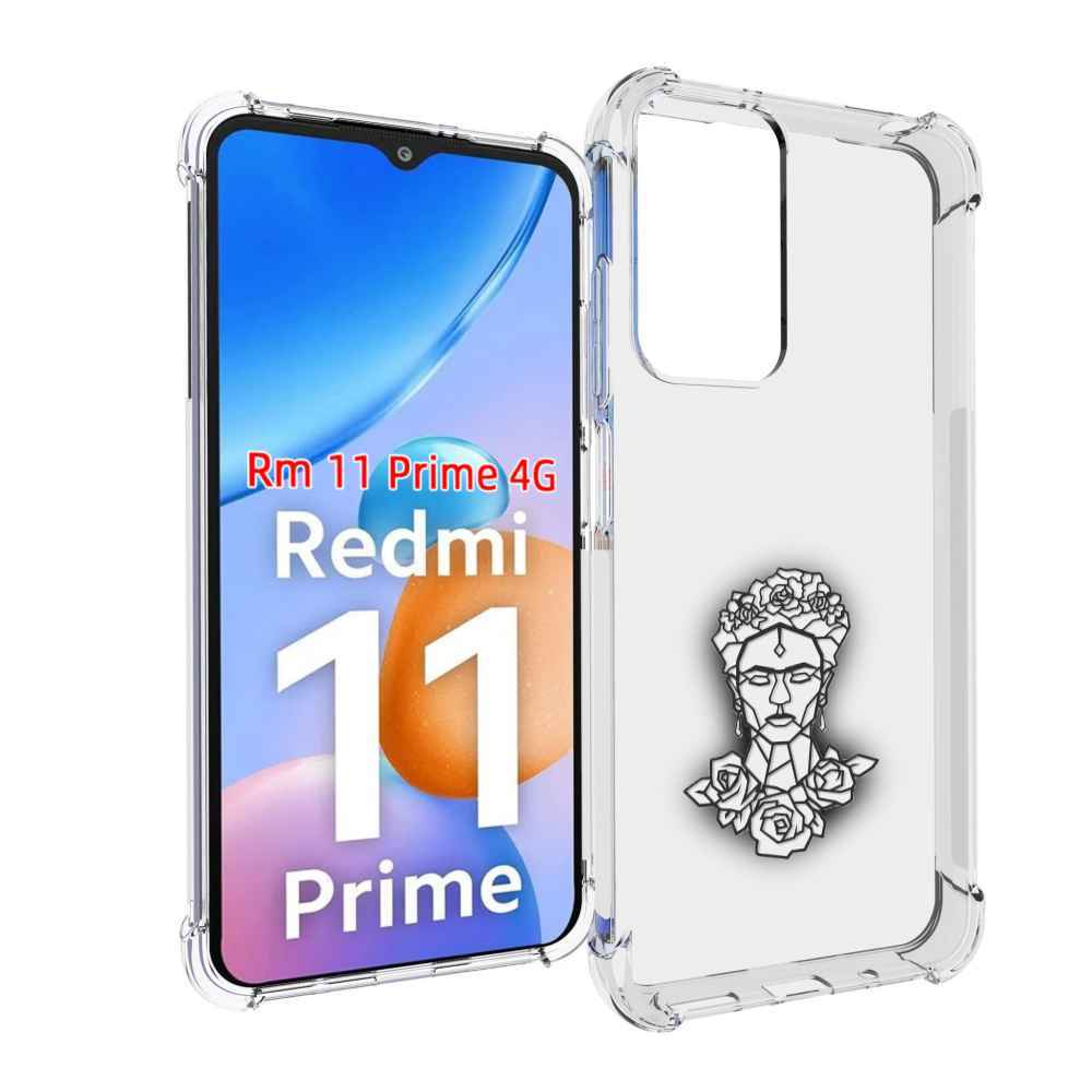 Чехол MyPads девушка с цветами с гранями женский для Xiaomi Redmi 11 Prime 4G, Прозрачный, Tocco
Чехол MyPads девушка с цветами с гранями женский для Xiaomi Redmi 11 Prime 4G, Прозрачный, Tocco