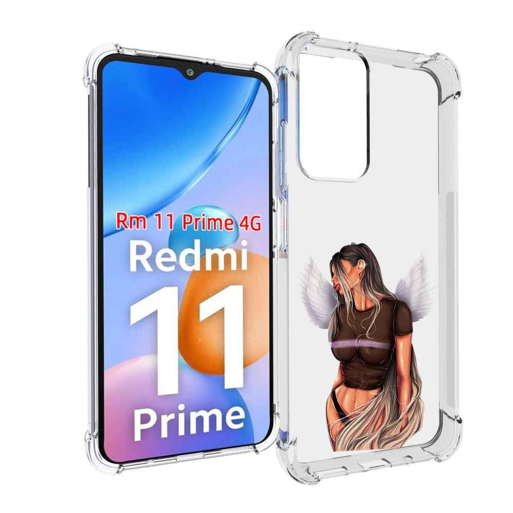 Чехол MyPads девушка-ангел-с-крыльями женский для Xiaomi Redmi 11 Prime 4G, Прозрачный, Tocco
Чехол MyPads девушка-ангел-с-крыльями женский для Xiaomi Redmi 11 Prime 4G, Прозрачный, Tocco
