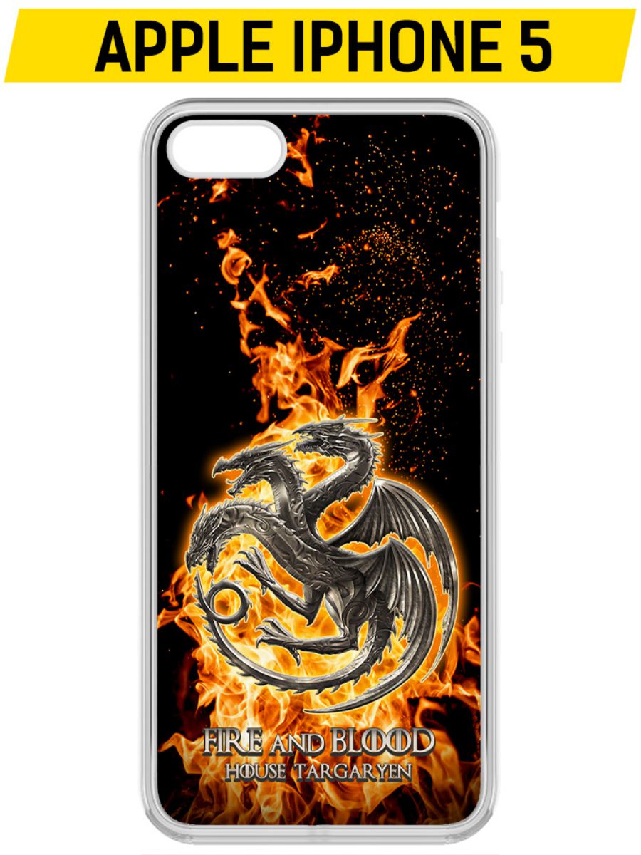 Чехол-накладка Krutoff Clear Case Игра Престолов Дом Таргариен для iPhone 5, Прозрачный
Чехол-накладка Krutoff Clear Case Игра Престолов Дом Таргариен для iPhone 5, Прозрачный