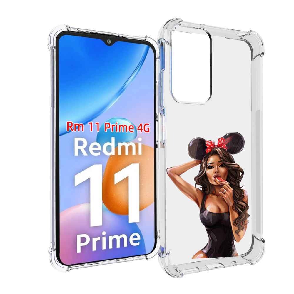 Чехол MyPads девушка-с-грейпфрутом женский для Xiaomi Redmi 11 Prime 4G, Прозрачный, Tocco
Чехол MyPads девушка-с-грейпфрутом женский для Xiaomi Redmi 11 Prime 4G, Прозрачный, Tocco