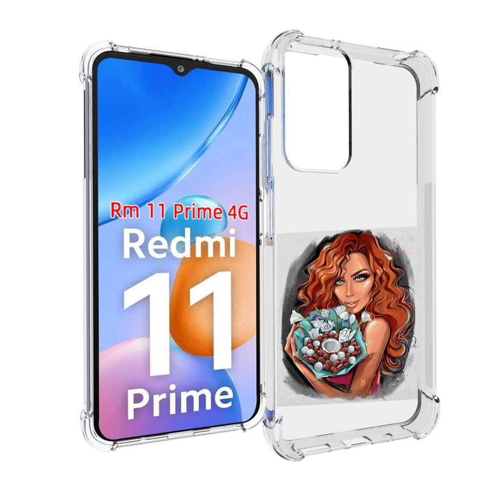 Чехол MyPads девушка-с-кокосовым-букетом женский для Xiaomi Redmi 11 Prime 4G, Прозрачный, Tocco
Чехол MyPads девушка-с-кокосовым-букетом женский для Xiaomi Redmi 11 Prime 4G, Прозрачный, Tocco