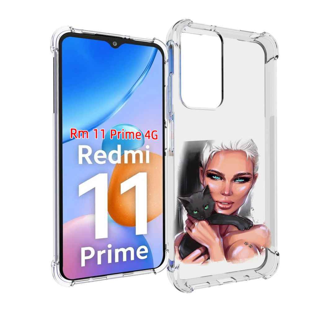 Чехол MyPads девушка-с-черным-котиком женский для Xiaomi Redmi 11 Prime 4G, Прозрачный, Tocco
Чехол MyPads девушка-с-черным-котиком женский для Xiaomi Redmi 11 Prime 4G, Прозрачный, Tocco