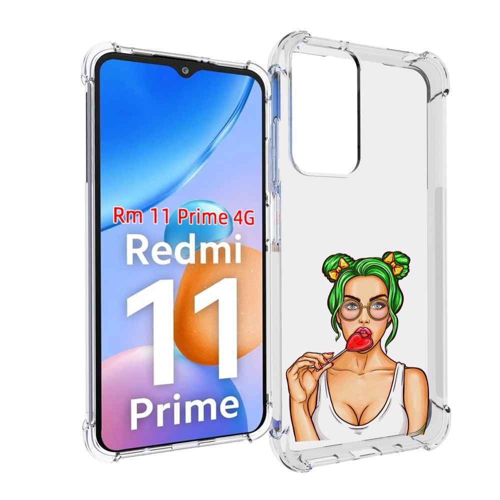 Чехол MyPads девушка-с-чупачупсом-в-виде-сердца женский для Xiaomi Redmi 11 Prime 4G, Прозрачный, Tocco
Чехол MyPads девушка-с-чупачупсом-в-виде-сердца женский для Xiaomi Redmi 11 Prime 4G, Прозрачный, Tocco