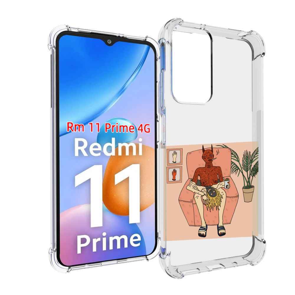 Чехол MyPads девушка-сняла-кожу для Xiaomi Redmi 11 Prime 4G, Прозрачный, Tocco
Чехол MyPads девушка-сняла-кожу для Xiaomi Redmi 11 Prime 4G, Прозрачный, Tocco