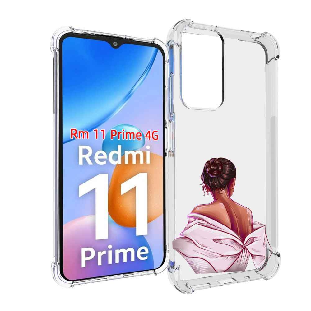 Чехол MyPads девушка-со-спины женский для Xiaomi Redmi 11 Prime 4G, Прозрачный, Tocco
Чехол MyPads девушка-со-спины женский для Xiaomi Redmi 11 Prime 4G, Прозрачный, Tocco