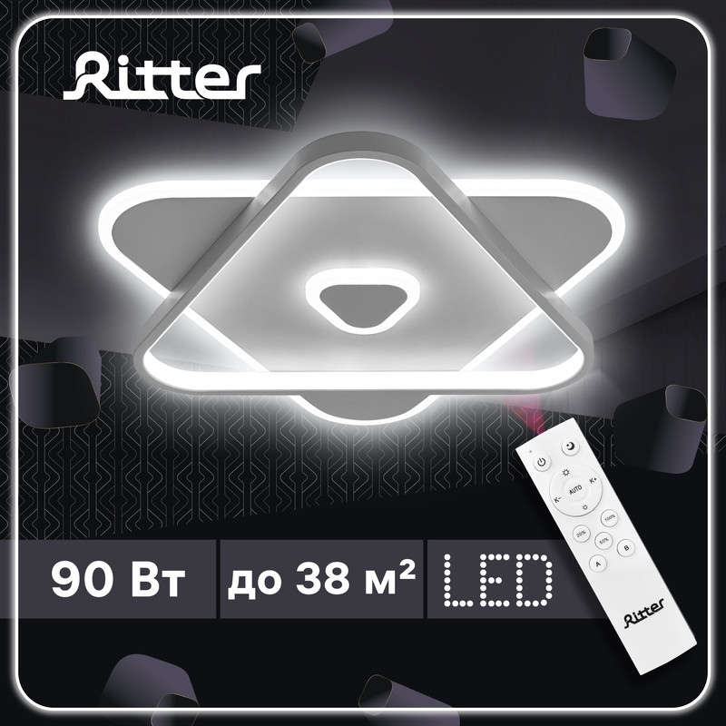 Люстра потолочная Ritter RIFLESSO 52306 6, светодиодная, с пультом, 90 Вт, белая, Riflesso
Люстра потолочная Ritter RIFLESSO 52306 6, светодиодная, с пультом, 90 Вт, белая, Riflesso
