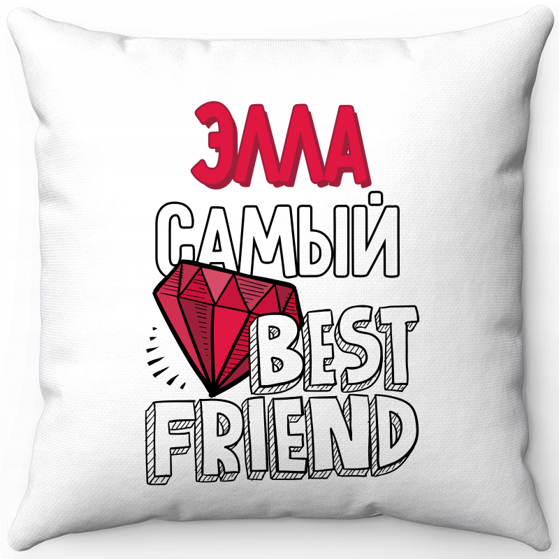 Подушка декоративная Море Маек Белая 40х40, элла самый best friends, Белый, Белая 40х40
Подушка декоративная Море Маек Белая 40х40, элла самый best friends, Белый, Белая 40х40