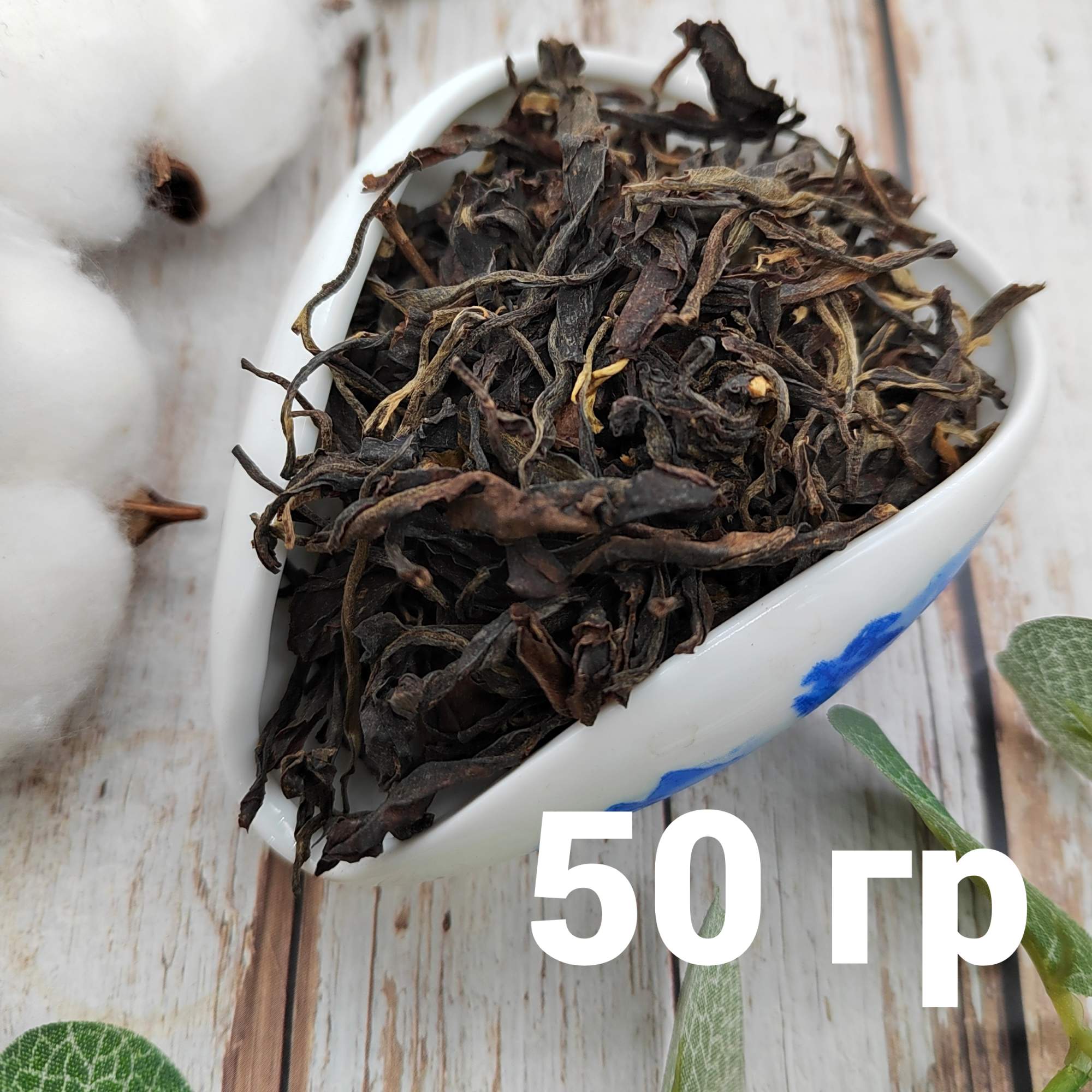 Китайский чай ЧайЦи Габа Улун Дикие фрукты листовой, 50 г, ЧайЦи Габа Улун Дикие фрукты
Китайский чай ЧайЦи Габа Улун Дикие фрукты листовой, 50 г, ЧайЦи Габа Улун Дикие фрукты