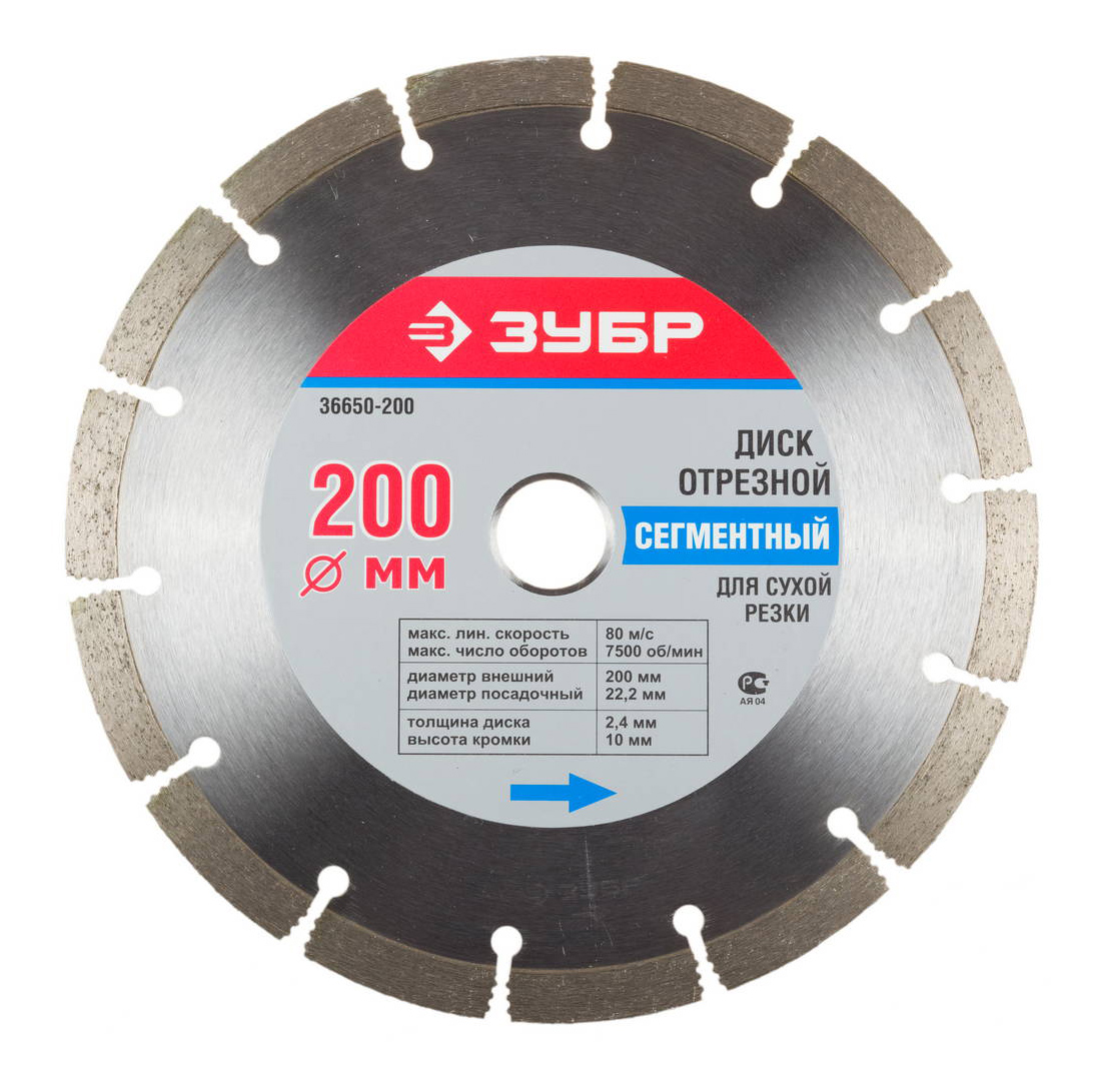 Отрезной диск по камню для угловых шлифмашин Зубр 36650-200, 36650-200
Отрезной диск по камню для угловых шлифмашин Зубр 36650-200, 36650-200