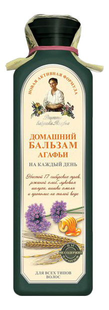 Бальзам для волос Рецепты бабушки Агафьи Домашний на каждый день 350 мл, бальзам для волос Домашний 4607040318667
Бальзам для волос Рецепты бабушки Агафьи Домашний на каждый день 350 мл, бальзам для волос Домашний 4607040318667