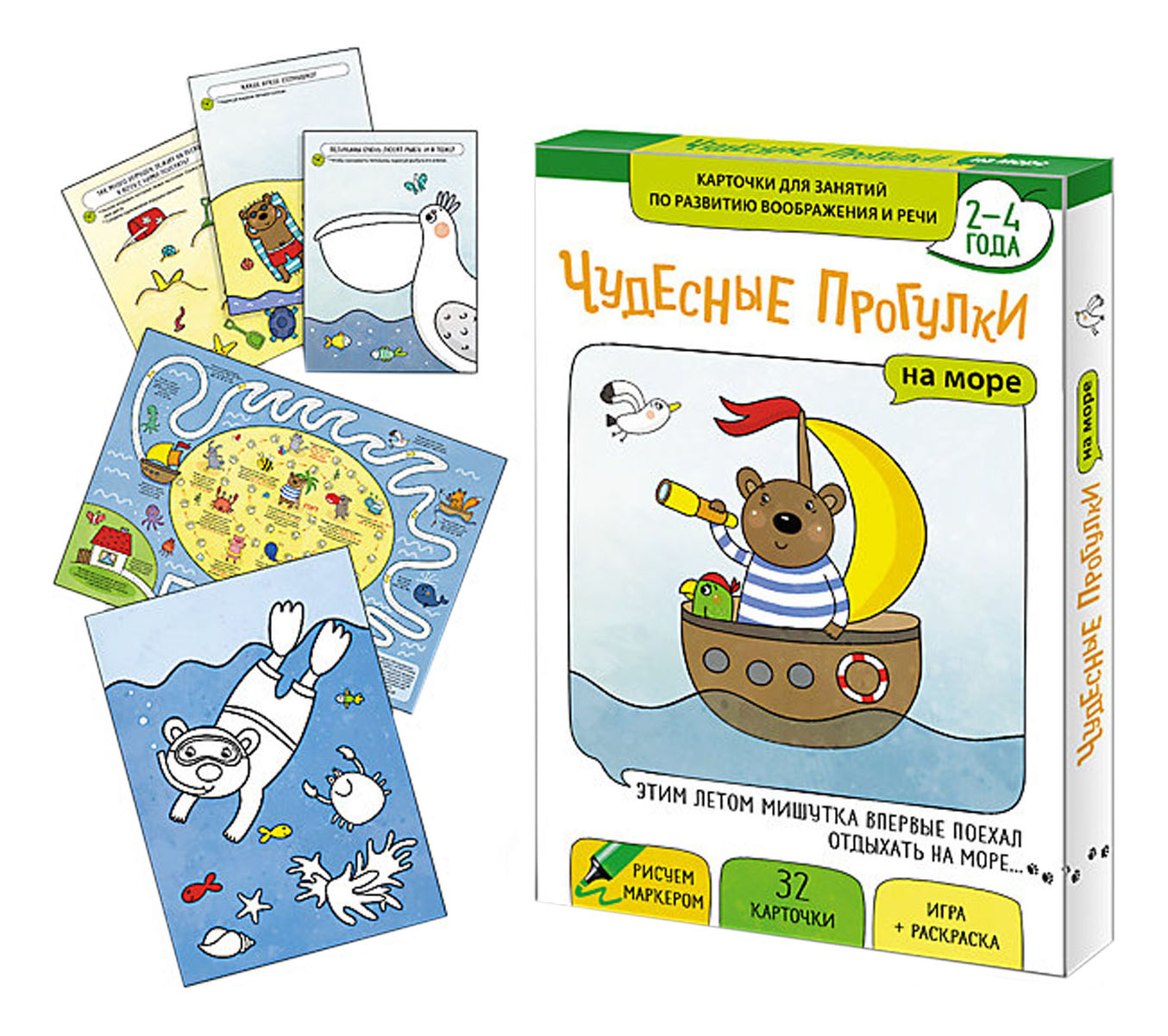 Развивающая игрушка Маленький гений Чудесные прогулки. На море, чудесные прогулки. На море
Развивающая игрушка Маленький гений Чудесные прогулки. На море, чудесные прогулки. На море
