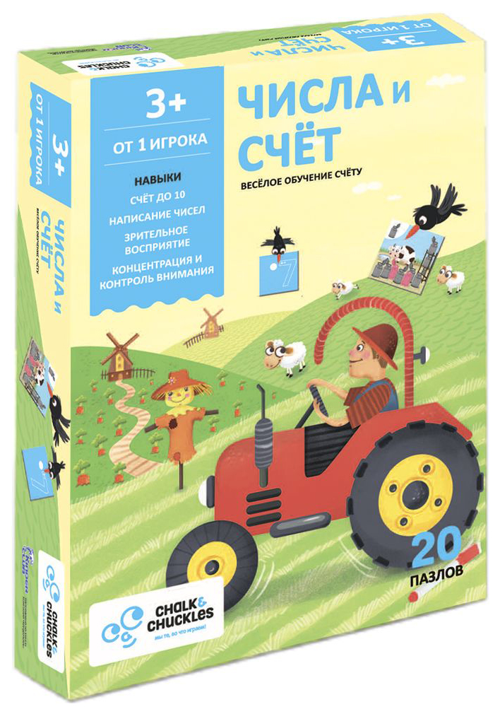 Дидактическая игра Chalk & Chuckles Числа и Счет
Дидактическая игра Chalk & Chuckles Числа и Счет