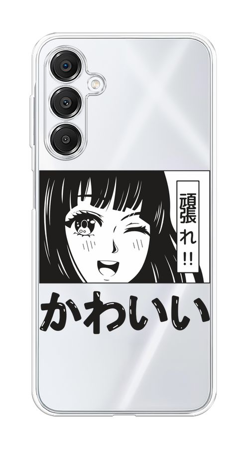 Чехол на Samsung Galaxy A16 "Cute anime girl", Черный;серый;прозрачный;белый, 2110250-1
Чехол на Samsung Galaxy A16 "Cute anime girl", Черный;серый;прозрачный;белый, 2110250-1