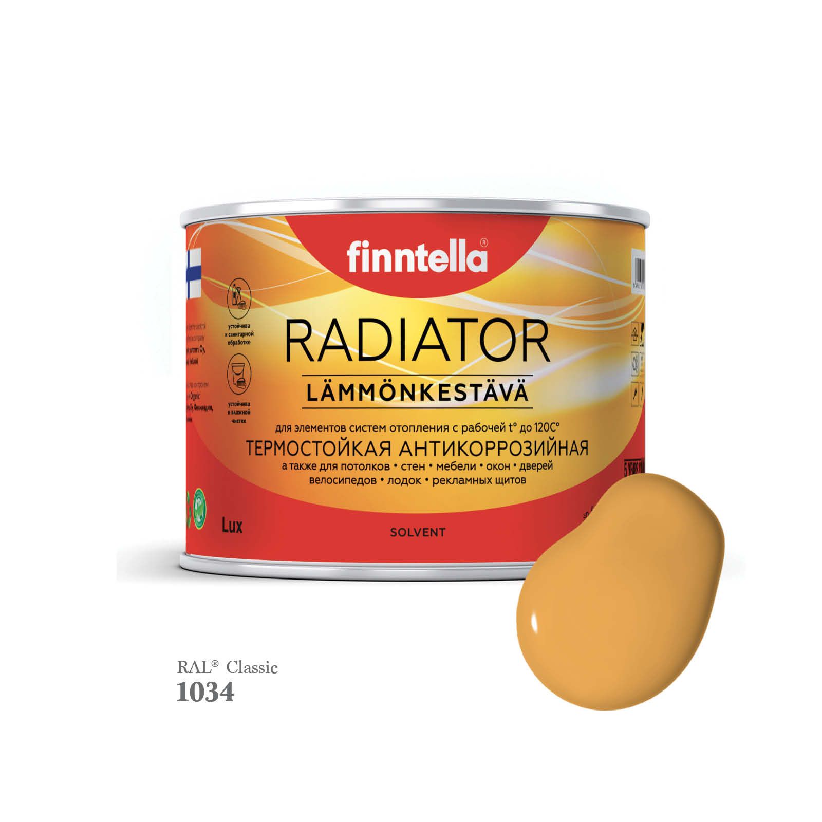 Краска для радиаторов быстросохнущая финская эмаль FINNTELLA RADIATOR, цвет RAL1034 , 0,45, Желтый, RADIATOR RAL
Краска для радиаторов быстросохнущая финская эмаль FINNTELLA RADIATOR, цвет RAL1034 , 0,45, Желтый, RADIATOR RAL
