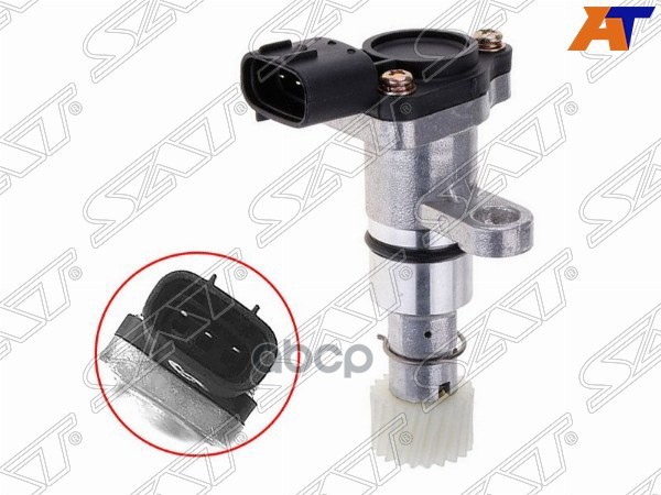 SAT Датчик привода спидометра TOYOTA DYNA/TOYOACE/ESTIMA/EMINA/LUCIDA/HILUX/4RUNNER/LITE/T
SAT Датчик привода спидометра TOYOTA DYNA/TOYOACE/ESTIMA/EMINA/LUCIDA/HILUX/4RUNNER/LITE/T
