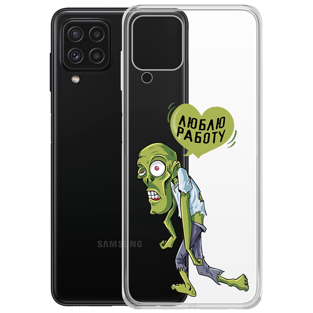 Чехол-накладка Krutoff Clear Case Люблю Работу для Samsung Galaxy A22/M22 (A225/M225), Прозрачный
Чехол-накладка Krutoff Clear Case Люблю Работу для Samsung Galaxy A22/M22 (A225/M225), Прозрачный