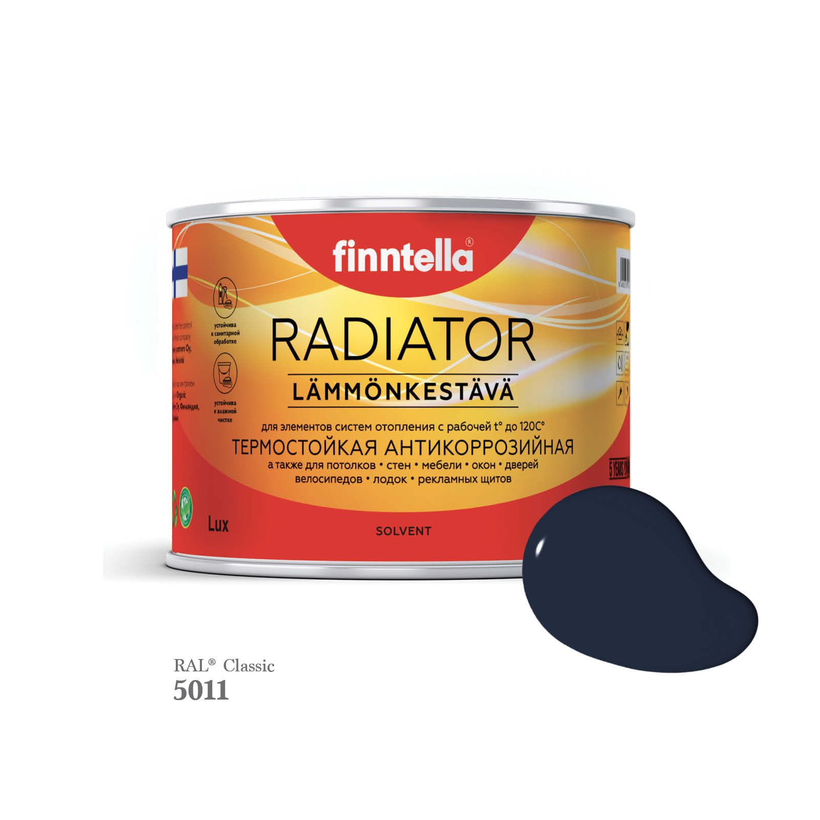 Краска для радиаторов быстросохнущая финская эмаль FINNTELLA RADIATOR, цвет RAL5011 , 0,45, Синий, RADIATOR RAL
Краска для радиаторов быстросохнущая финская эмаль FINNTELLA RADIATOR, цвет RAL5011 , 0,45, Синий, RADIATOR RAL