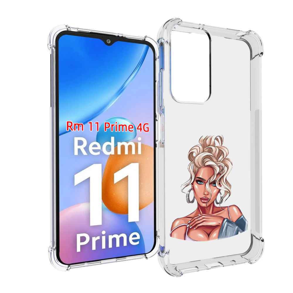 Чехол MyPads красивая-блондинка женский для Xiaomi Redmi 11 Prime 4G, Прозрачный, Tocco
Чехол MyPads красивая-блондинка женский для Xiaomi Redmi 11 Prime 4G, Прозрачный, Tocco