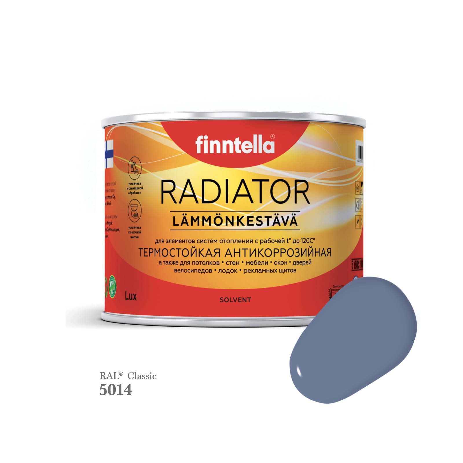 Краска для радиаторов быстросохнущая финская эмаль FINNTELLA RADIATOR, цвет RAL5014 , 0,45, Синий, RADIATOR RAL
Краска для радиаторов быстросохнущая финская эмаль FINNTELLA RADIATOR, цвет RAL5014 , 0,45, Синий, RADIATOR RAL