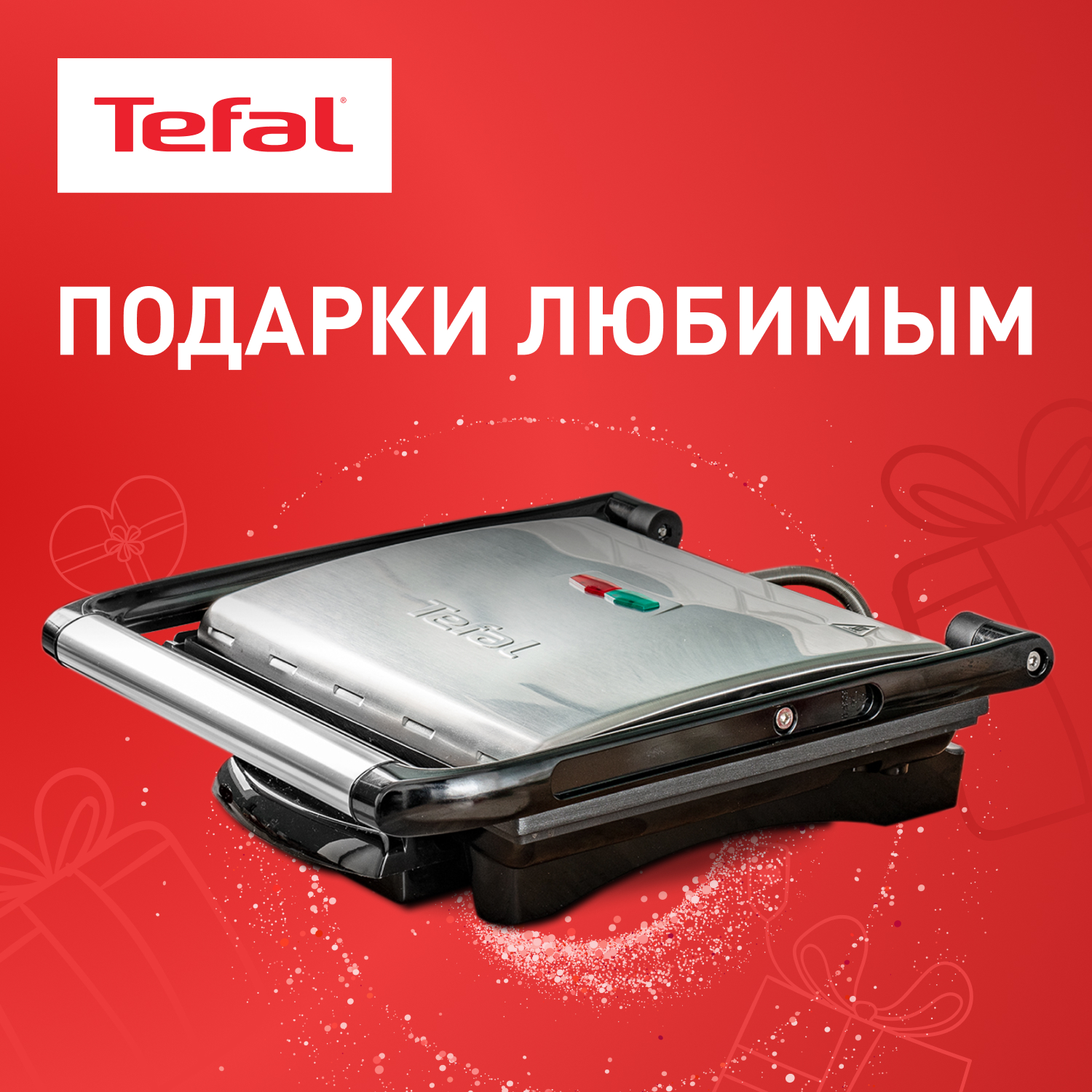 Электрогриль Tefal Inicio Grill GC241D38, серебристый/черный, Черный;серебристый, GC241D38
Электрогриль Tefal Inicio Grill GC241D38, серебристый/черный, Черный;серебристый, GC241D38