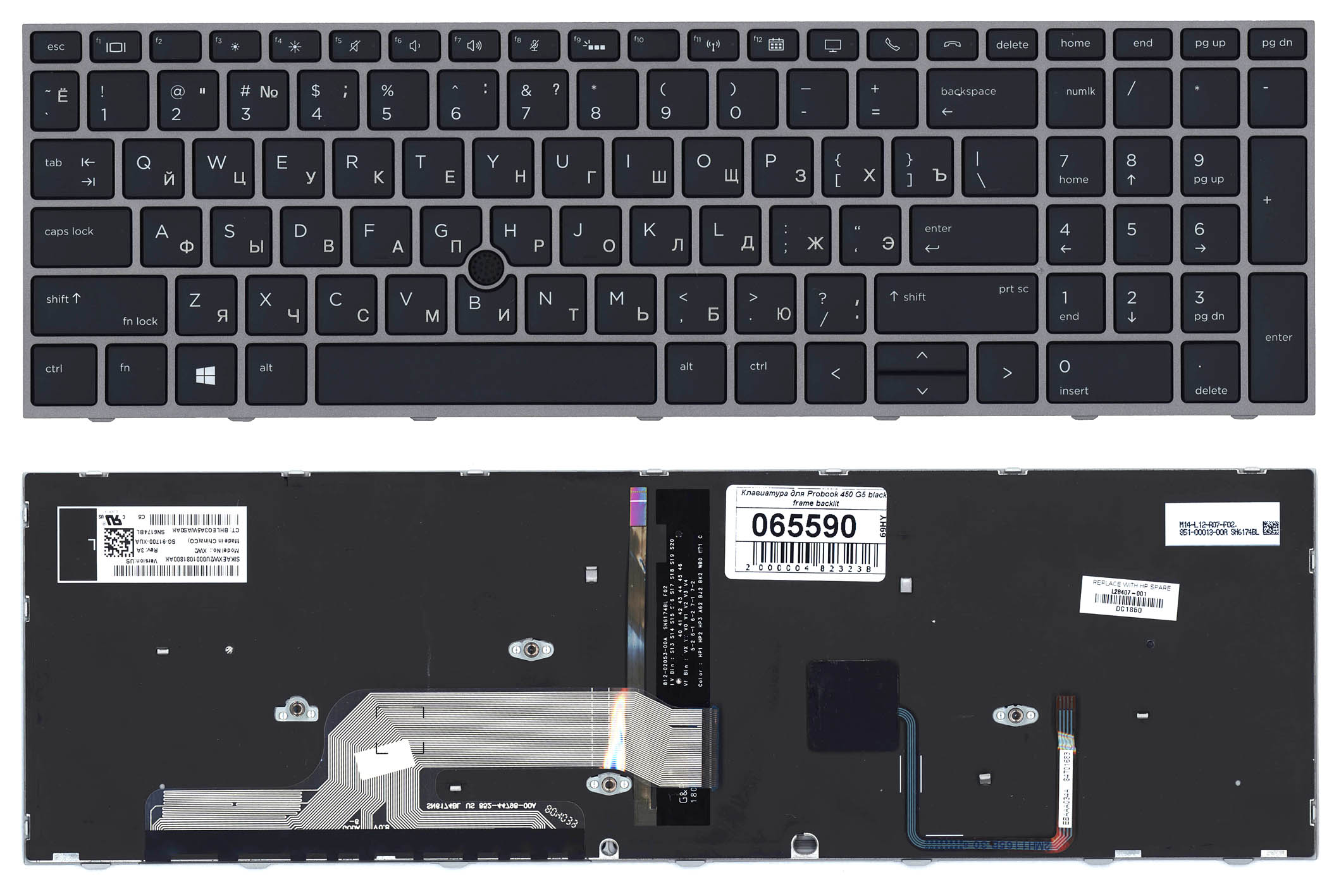 Клавиатура для ноутбука HP Probook 450 G5 черная с серебристой рамкой и TrackPoint, с подс
Клавиатура для ноутбука HP Probook 450 G5 черная с серебристой рамкой и TrackPoint, с подс